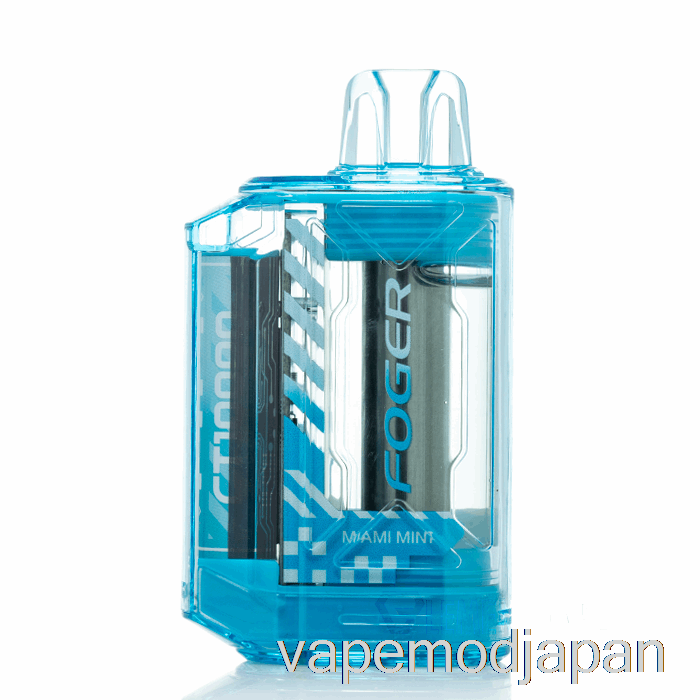 VAPE ジャパンフォガー CT10000 使い捨て マイアミミント